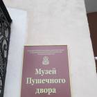 Прогулка по Казани.30.10.201785176
