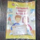 "Созвездие Большого Пса", АТГДТ, 04.01.18г.138696