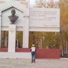 Литературный дворик. Альметьевск.