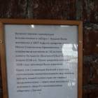 Колокольня Богоявленского собора78504