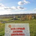 Вечный огонь