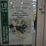 Презентация книг, издательского фонда "Рухият"12004