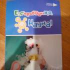 PRO Наука в КФУ: Ночной переворот.114759