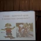 Детский университет.Как и для чего работает сердце человека.96537