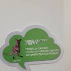 Контактный зоопарк. Казань.75627