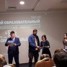 Манеж. Поздравление победителей. Читательский дневник88681