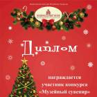 мои дипломы и грамоты118445
