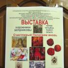 Галерея-студия Ильдара Зарипова ноябрь 2018164169