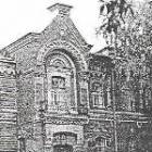 Историческое здание