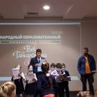 Манеж. Поздравление победителей. Читательский дневник88709