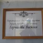Выставка картин Горчанова158963