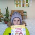 Альметьевская центральная городская детская библиотека им. Г.Тукая. 30.10.2017.84270