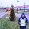 Парк Пушкина