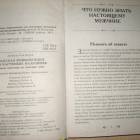 мои книги113460