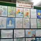 Я в библиотеке