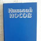 Книга-мой лучший друг111041