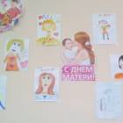 Праздник "День матери" в МБОУ СОШ № 20. 28.11.17.109913