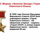 Слайд13.PNG
