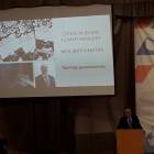КФУ. Детский университет. Твиттер-дипломатия. 11.02.2018139272