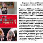 Слайд11.PNG
