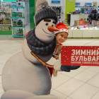 IMG_20171213_204652_1