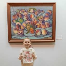 Фафурина Ирина 1а класс