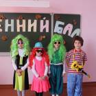 Осенний бал КК№10896351