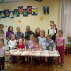 Экомастерская Орион Арбузник 42