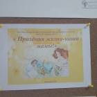 Выставка творческих работ учащихся "Праздник жизни - наши мамы", БДХШ, Бугульма179064