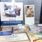 Мастер-класс Открытка в технике граттаж (воскография). АКГ. 26.11.17.108228