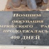 Темрюк "Военная горка"29870