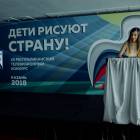 Награждение активистов портала Сакла, 2018 г.172896