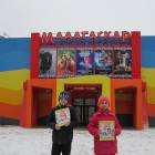 Семейное мероприятие с Фиксиками и фестиваль попкорна в Кинотеатре "Мадагаскар". 05.11.2017
