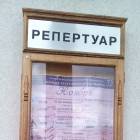 Музей Альметьевского Драмтеатра. 3.11.17.90446