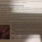 моя книжная полка104133