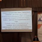 КФУ. Детский университет. Твиттер-дипломатия. 11.02.2018139276
