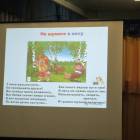Награждение победителей конкурса экологического эссе "Природа благодарит меня за..." 30.11.2017110204