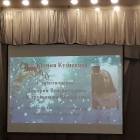Рождественский концерт. Детский университет. Казань.130385