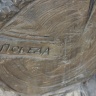 театр Камала25450