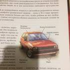 моя книжная полка104129