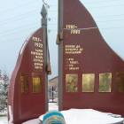 Памятник ВОВ. "ДК "Иске Элмэт". 4.11.17.91458