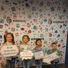 Кидспейс - город профессий!!!115190