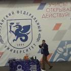 КФУ. Детский университет. Геоинформационные системы. 25.03.2018143574
