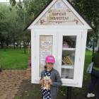 IMG_2254.JPG