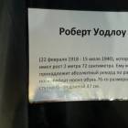 Кунсткамера63261