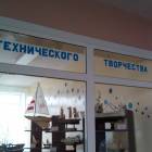 ЦДЮТ Музей детского технического творчества 1.11.1792498