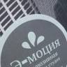 Спектакль "Сердца города". Студия "Э-моция"49122