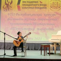 Конкурс «Территория таланта »