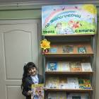 Детская библиотека Чистополь110468