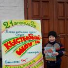 КК№46. Кыстыбый шоу. Центр татарской культуры.64470